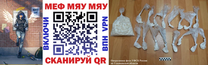 Наркота Палласовка Амфетамин  Канабис  КОКАИН  Меф  Гашиш  A PVP 
