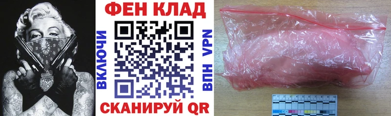 купить Палласовка АМФЕТАМИН VHQ