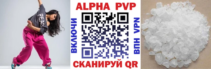 Alpha PVP СК  Палласовка 