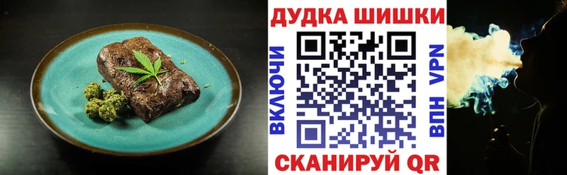 Cannafood конопля блэк спрут Палласовка