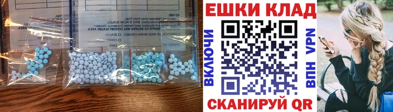 блэк спрут ТОР  Палласовка  Экстази VHQ  даркнет сайт 