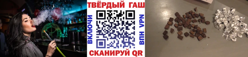 где купить наркотик  Палласовка  ГАШ 40% ТГК 