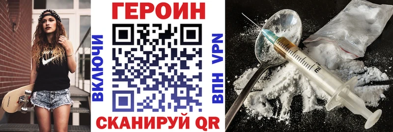 это как зайти  Палласовка  ГЕРОИН гречка 