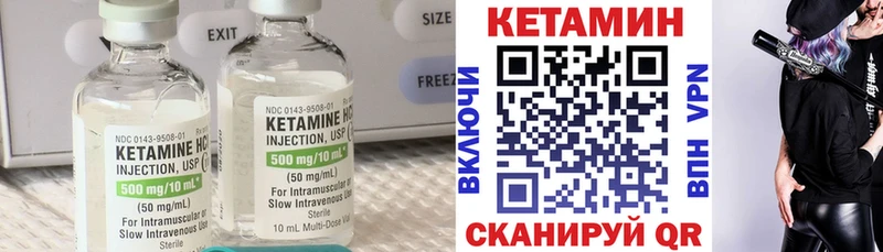 что такое наркотик Палласовка Кетамин ketamine