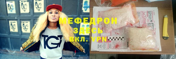 кокаин Армянск