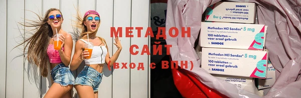 кокаин Армянск