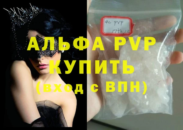 тгк Арсеньев