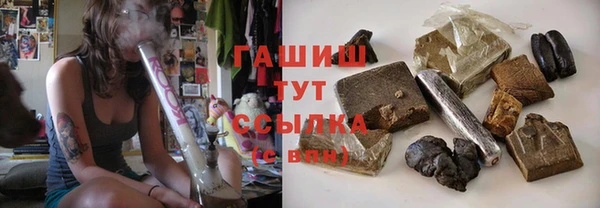 марихуана Аркадак