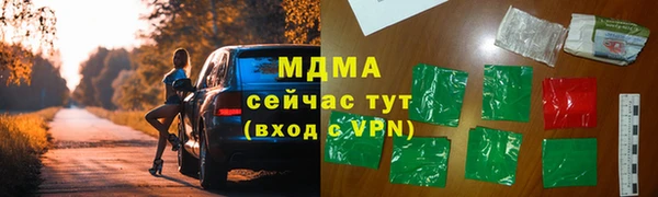 кокаин Армянск