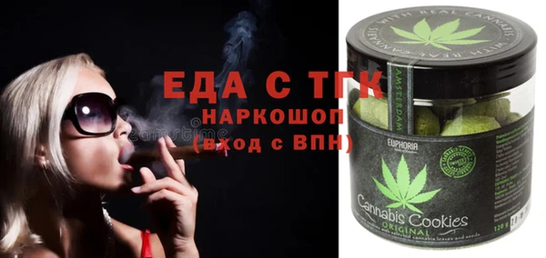 кокаин Армянск