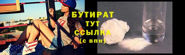 тгк Арсеньев