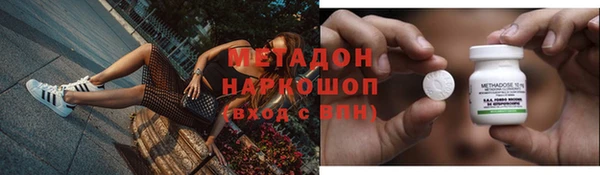 марихуана Аркадак