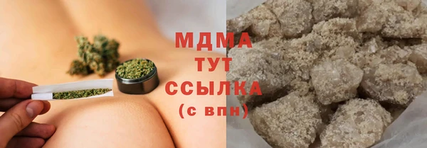 марихуана Аркадак