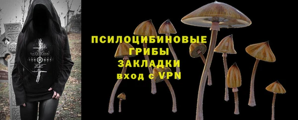 кокаин Армянск