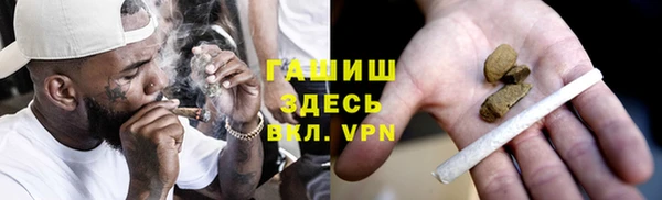 тгк Арсеньев