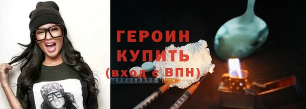 кокаин Армянск