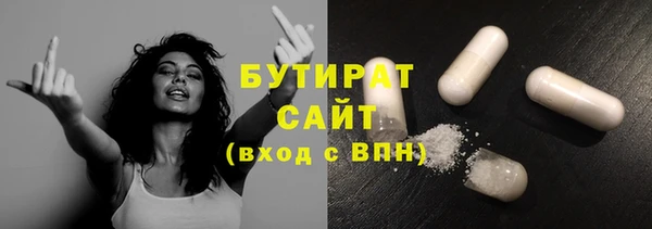 тгк Арсеньев