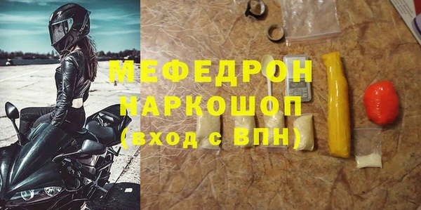 тгк Арсеньев