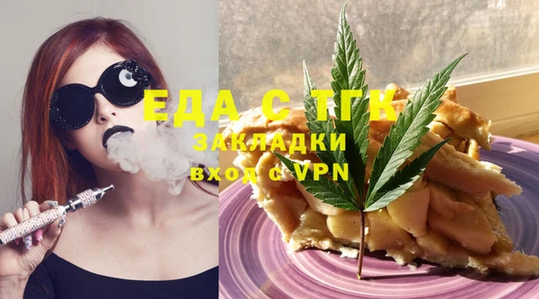 марихуана Аркадак