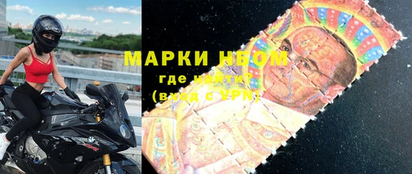 кокаин Армянск