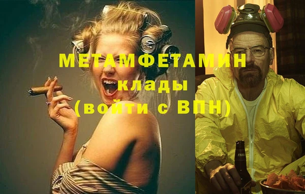тгк Арсеньев