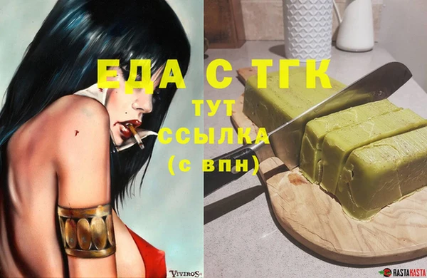 марихуана Аркадак