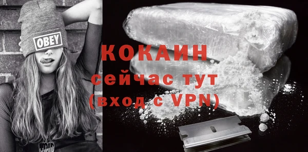 кокаин Армянск