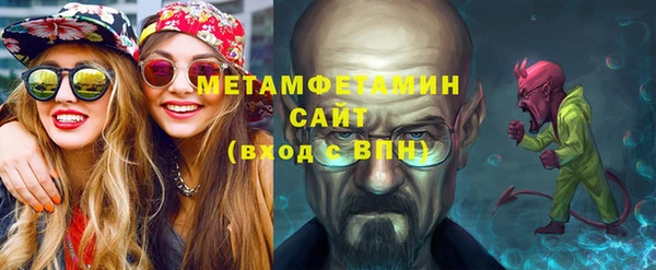 кокаин Армянск