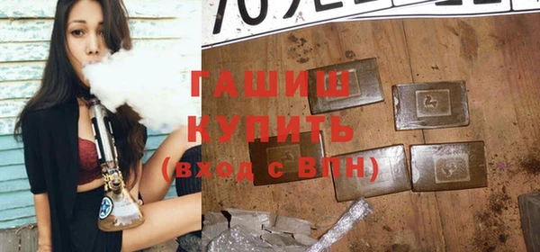 кокаин Армянск