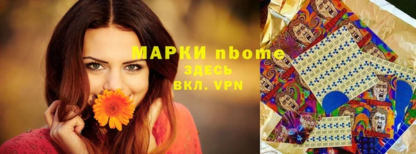 марихуана Аркадак