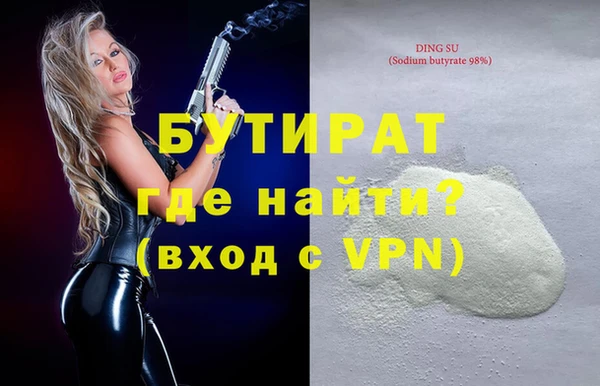 тгк Арсеньев