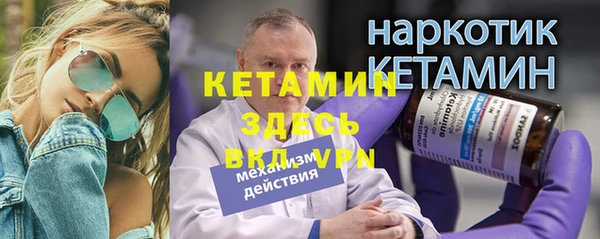 тгк Арсеньев