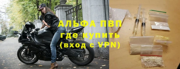 тгк Арсеньев
