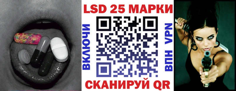 Лсд 25 экстази ecstasy  маркетплейс как зайти  Палласовка 