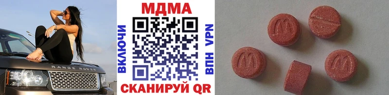 кракен   купить закладку  Палласовка  МДМА VHQ 