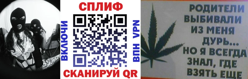 купить закладку  Палласовка  Шишки марихуана VHQ 